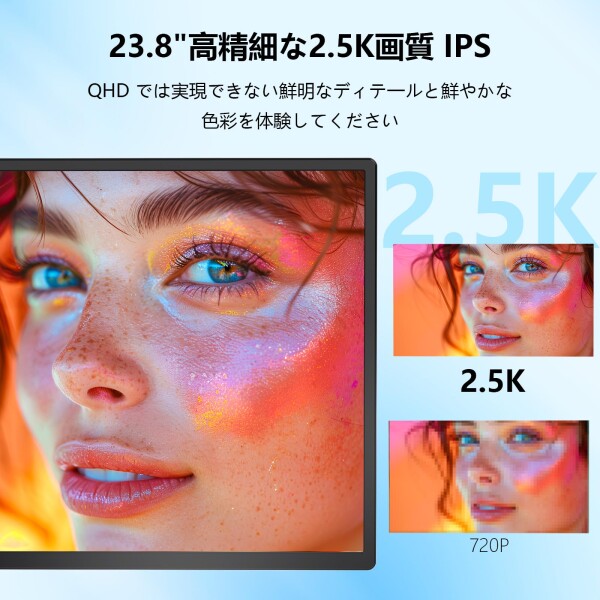 Laptomo D1 モバイルモニター 23.8インチ 2K QHD 1440P ポータブルモニター大画面 縦 モバイルディスプレイ 180Hz+自立型スタンド PC拡張スクリーン IPS液晶パネル VESA対応 持ち運び 大型 サブモニ_1