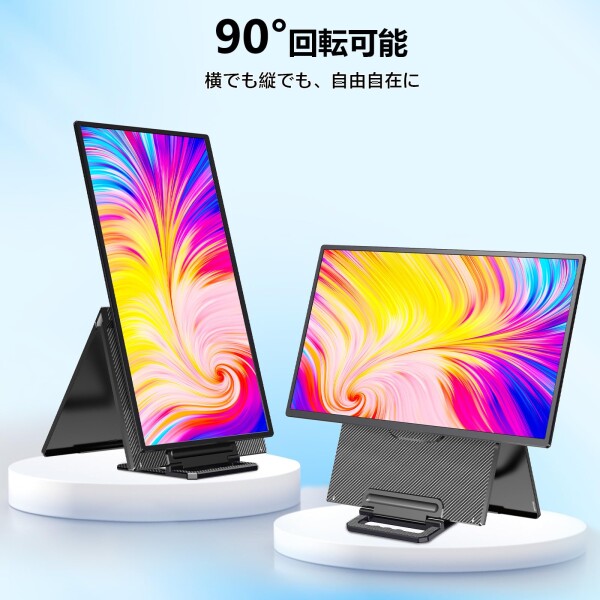 Laptomo D1 モバイルモニター 23.8インチ 2K QHD 1440P ポータブル