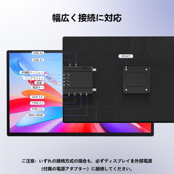 Laptomo D1 モバイルモニター 23.8インチ 2K QHD 1440P ポータブルモニター大画面 縦 モバイルディスプレイ 180Hz+自立型スタンド PC拡張スクリーン IPS液晶パネル VESA対応 持ち運び 大型 サブモニ_5