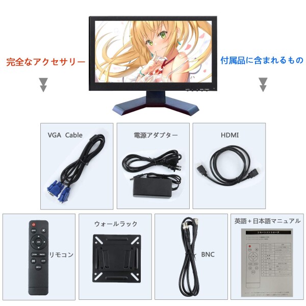 19インチ ワイドスクリーン HDMI HDモバイルモニター LCD 監視カメラ CCTVカメラ PCモニター AV/VGA/BNC/USB入力 内蔵の デュアルスピーカー 日本語がある_6