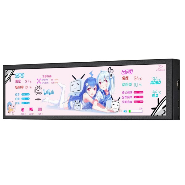 8.8インチのコンピューターセカンドスクリーン 筐体付きCPU温度