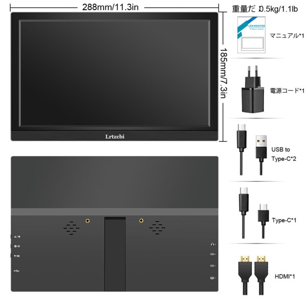 モバイルモニター 11.6インチ Lrtzcbi 軽量モバイルディスプレイIPSスクリーン,60HZ,FHD 1920x1080 178°視野,HDMI/USB Type-C ポートミニPC・ノートPC/PS4/Xbox/Switch/Computerなど対応, ポータブルモニター,75*_6