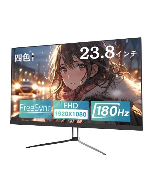 Wingame 23.8インチ ゲーミングモニター FHD（1920*1080） IPS 180Hz 1ms（GTG） FreeSync 目に優しいブルーライトカットpcモニター HDMI/DP/VESA（100*100）/HDR400対応 112.44%高色域カバー率 チルト調整可能 ps