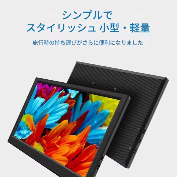 zmart 11.6インチ ポータブルモニター HDMI対応 ノートパソコン用セカンドスクリーン ゲーミング拡張ディスプレイ Switch PS4 Xbox RaspberryPi対応 モバイルディスプレイ 外付けモニター USB HDMI ゲ_1
