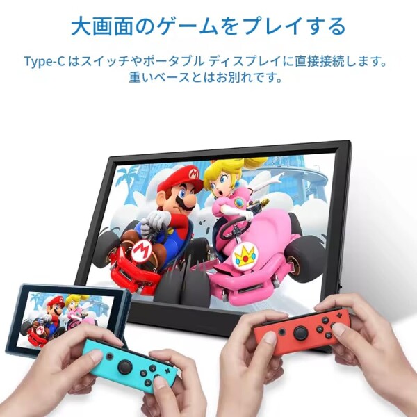 zmart 11.6インチ ポータブルモニター HDMI対応 ノートパソコン用セカンドスクリーン ゲーミング拡張ディスプレイ Switch PS4 Xbox RaspberryPi対応 モバイルディスプレイ 外付けモニター USB HDMI ゲ_2