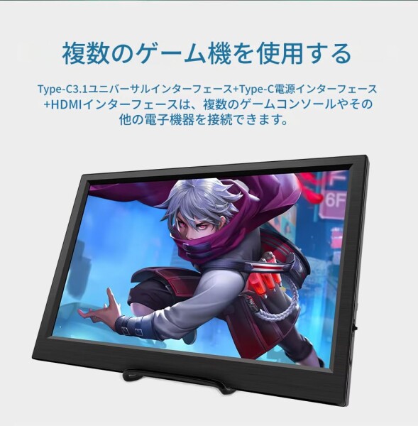 zmart 11.6インチ ポータブルモニター HDMI対応 ノートパソコン用セカンドスクリーン ゲーミング拡張ディスプレイ Switch PS4 Xbox RaspberryPi対応 モバイルディスプレイ 外付けモニター USB HDMI ゲ_4