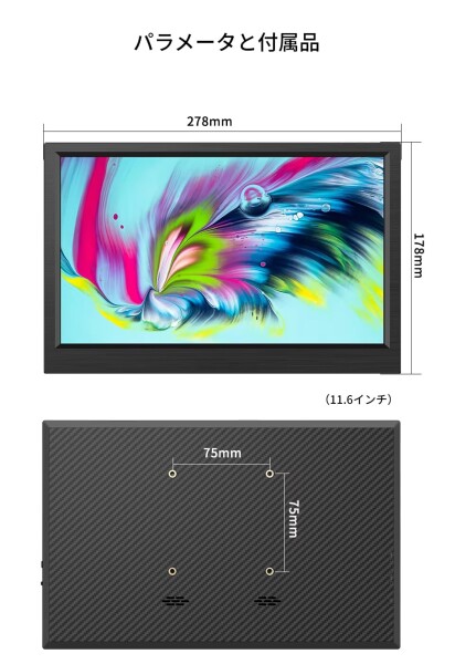 zmart 11.6インチ ポータブルモニター HDMI対応 ノートパソコン用セカンドスクリーン ゲーミング拡張ディスプレイ Switch PS4 Xbox RaspberryPi対応 モバイルディスプレイ 外付けモニター USB HDMI ゲ_7