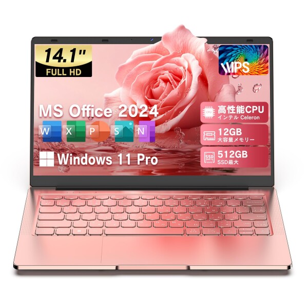 Dobios ノートパソコン Office搭載 Win11Pro搭載 初心者向け 14インチ ノートPC 高性能 CPU Celeron IPS広視野角14型液晶/Webカメラ/USB 3.0/WIFI5/BT5.0/日本語キーボード laptop 在宅勤務 Zoom テレワーク応援
