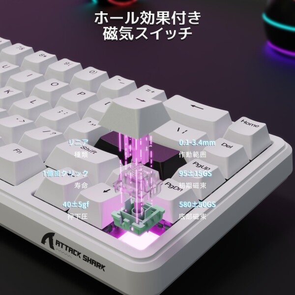 ATTACK SHARK ラピットトリガーゲーミングキーボードマウスセット X65HE 磁気スイッチ 0.01mm 8Kkz ポーリングレート R1 ワイヤレスマウス ゲーミングマウス 軽量 2.4ghz/Bluetooth/USB-C (ホワイト)