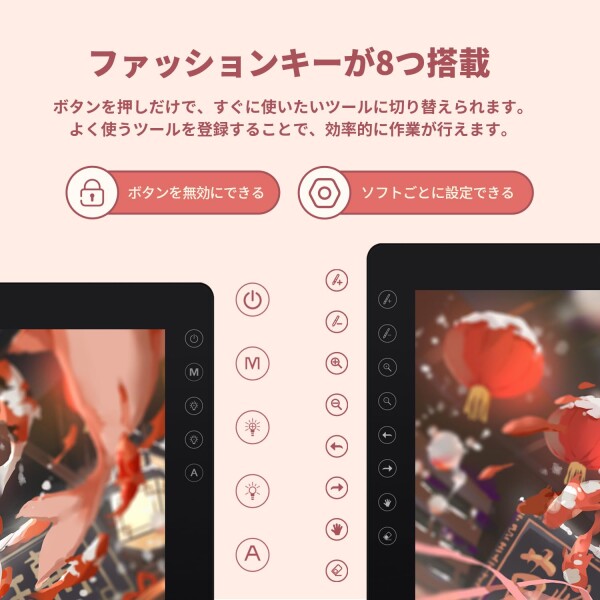 GAOMON 液タブ PD2200 21.5インチ 92%NTSC IPSパネル フル 