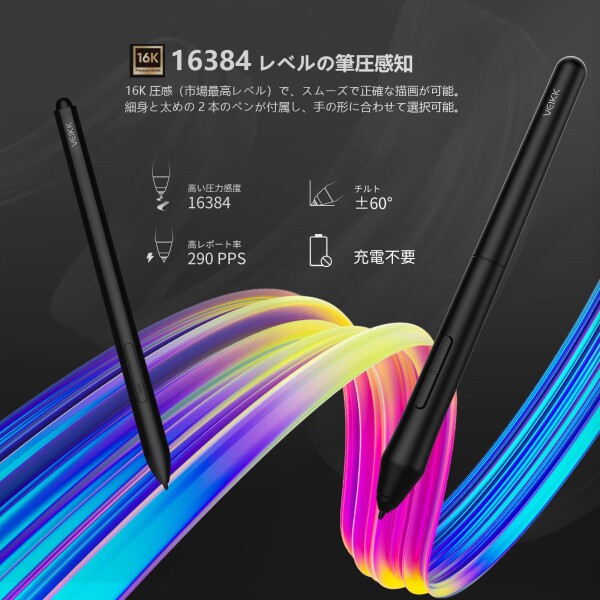 15.6インチ 液タブ 液晶タブレット 16384レベル筆圧 充電不要ペン 液晶ペンタブ イラストお絵描き スタンド付き アンチグレア指紋防止 Windows Mac Linux 対応 板タブモード ペンタブレット「2_2