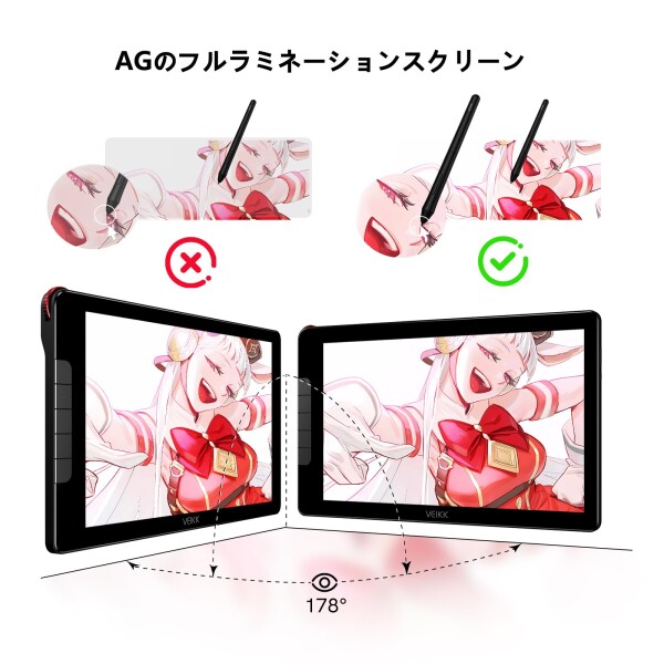 15.6インチ 液タブ 液晶タブレット 16384レベル筆圧 充電不要ペン 液晶ペンタブ イラストお絵描き スタンド付き アンチグレア指紋防止 Windows Mac Linux 対応 板タブモード ペンタブレット「2_3