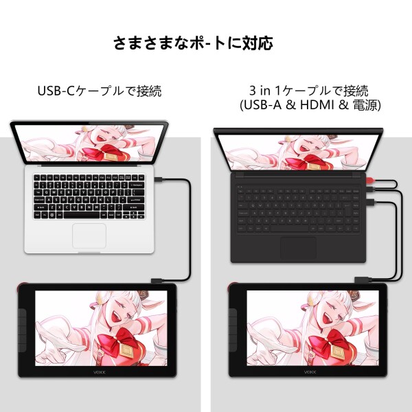 15.6インチ 液タブ 液晶タブレット 16384レベル筆圧 充電不要ペン 液晶ペンタブ イラストお絵描き スタンド付き アンチグレア指紋防止 Windows Mac Linux 対応 板タブモード ペンタブレット「2_6