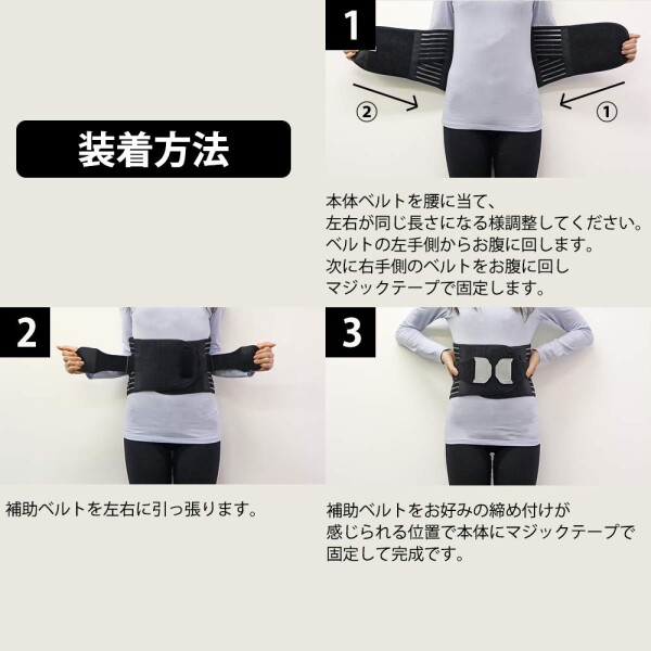 (TAKUMED) 腰ベルト コルセット 腰サポーター (XL)_2