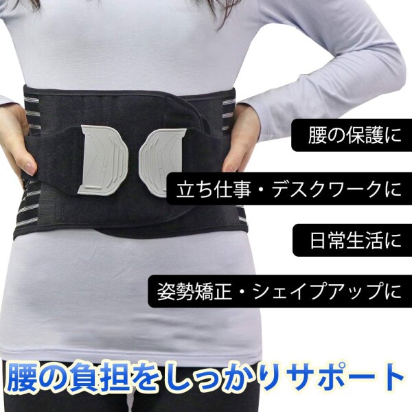(TAKUMED) 腰ベルト コルセット 腰サポーター (XL)_4