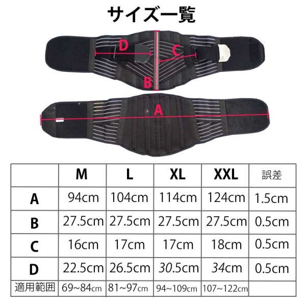(TAKUMED) 腰ベルト コルセット 腰サポーター (XL)_5