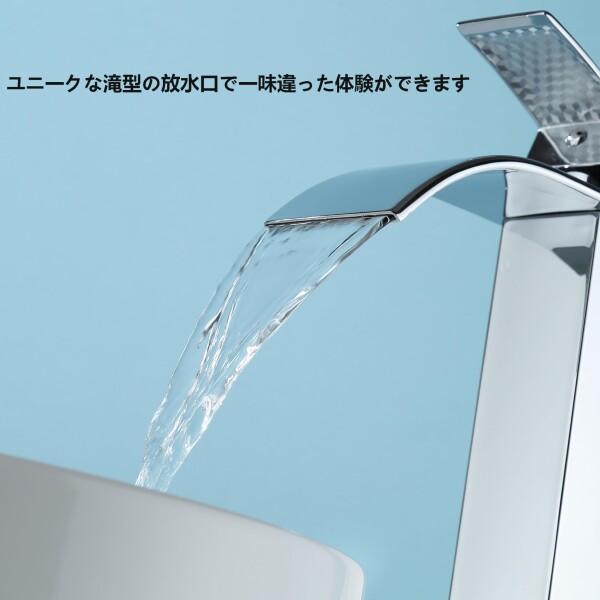 Lychee Light洗面台 蛇口 浴室用滝状吐水口洗面水栓 ステンレス鋼 立水栓 温度調節洗面台 混合水栓 取り付け簡単 取り付けホース付き 日本語説明書付き（高い）_4