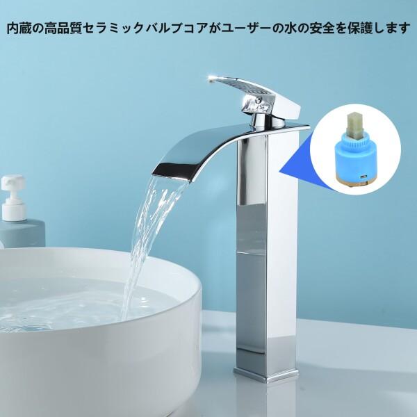 Lychee Light洗面台 蛇口 浴室用滝状吐水口洗面水栓 ステンレス鋼 立水栓 温度調節洗面台 混合水栓 取り付け簡単 取り付けホース付き 日本語説明書付き（高い）_5