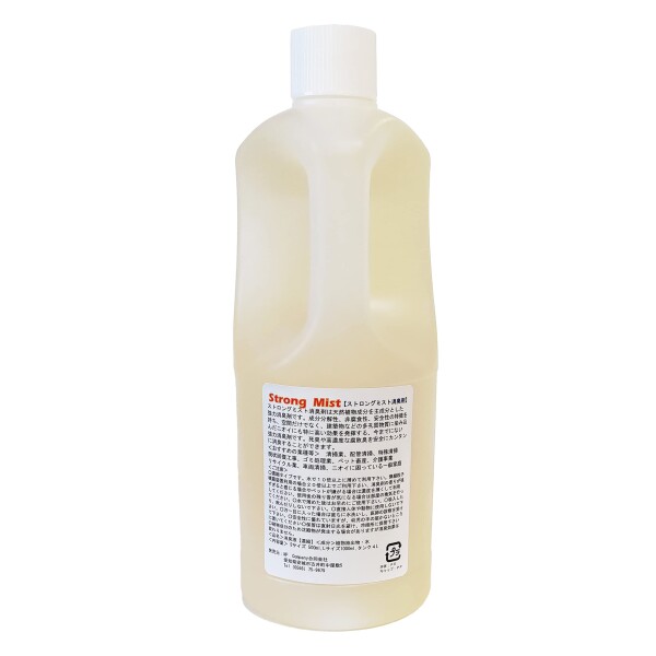 ストロングミスト液体濃縮消臭剤 (1,000ｍｌ)STRM1000N_2
