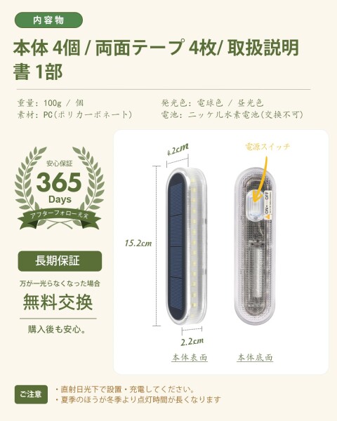 YiLaie ソーラーライト 屋外 IP68防水 ガーデンライト 置き型 明るい 庭 ライト自動点灯 小型 取付簡単 庭 階段 通路 バックヤード 玄関等に適用(6個/昼光色)_5