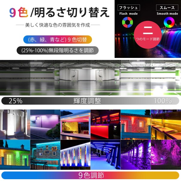 MEIKEE 42W RGB ライト 投光器 フラッドライト 高輝度 マルチカラー 調光調色 リモコン付き 室内装飾 ウォールウォッシャー 屋外看板灯 演奏舞台 雰囲気ライト IP66防雨型 水槽 誕生日パーテ_1