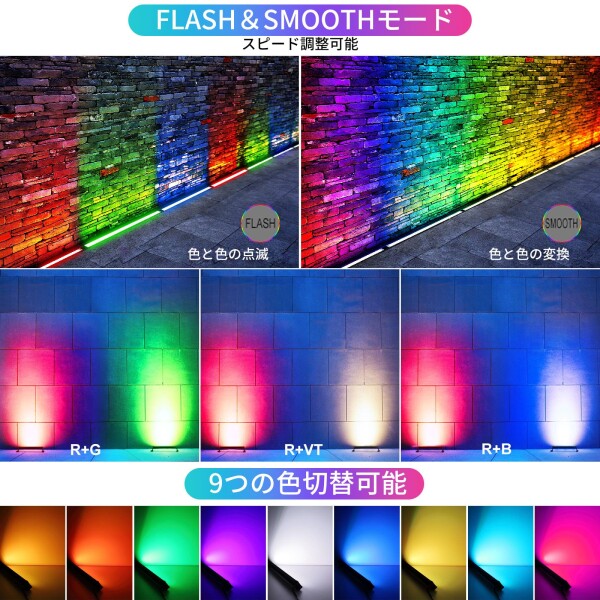 MEIKEE 42W RGB ライト 投光器 フラッドライト 高輝度 マルチカラー 調光調色 リモコン付き 室内装飾 ウォールウォッシャー 屋外看板灯 演奏舞台 雰囲気ライト IP66防雨型 水槽 誕生日パーテ_3