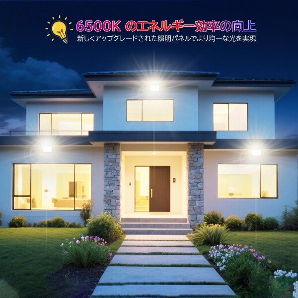 LED投光器 100W 12000LM ワークライト 作業灯 IP66防水 昼光色 6500K LEDライト 屋内屋外 100V対応 高輝度 高演色Ra85以上 省エネ 120°広角 屋台 照明 防災対策 PSE認証済み 日本語取扱説明書付き_6