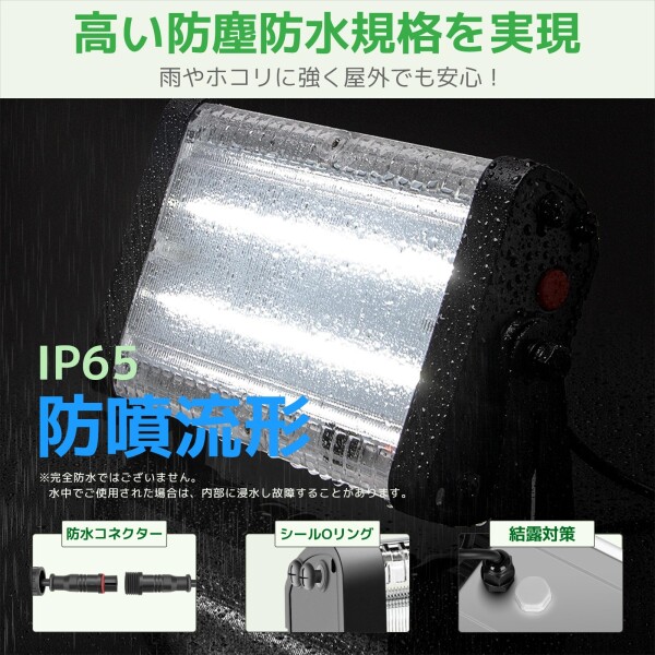 grecare ソーラーライト 屋外 投光器 看板ライト 3000lm Li-ion電池 28.86Wh 長時間点灯IP65防水 電球色 昼光色 2色切替 重耐塩形 耐風速 耐衝撃 夜間自動点灯 街灯 駐車場灯 作業灯 常夜灯 防災・_6