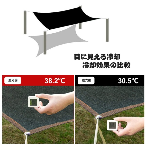 BEIKEMALL 遮光ネット 日よけ シェード 抗紫外線ネット95% 防塵 高密度ポリエチレン 18ピン 取り付けも簡単 階段ガードレール保護ネット 園芸 農業用 (長さ6M, 幅6M)_3