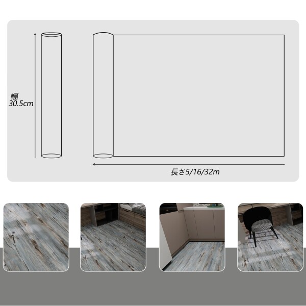 フロアタイル 木目 キズ残らず 工数削減設計 置くだけ 貼るだけ クッション フロア マット 床 フロリング シート DIY 床材 玄関 床暖房 トイレ 店舗 洗面所 脱衣所 洗面台 リビング（木目