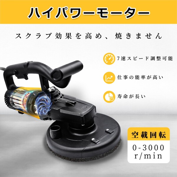 Howhite コンクリートカンナ 7段階変速可能 高速型 コンクリートの研磨 壁カンナ 電動グラインダー 壁面研削 モルタル レンガ 石材 研磨 ダイヤモンドディスク付き ディスク径180mm 日本語_3