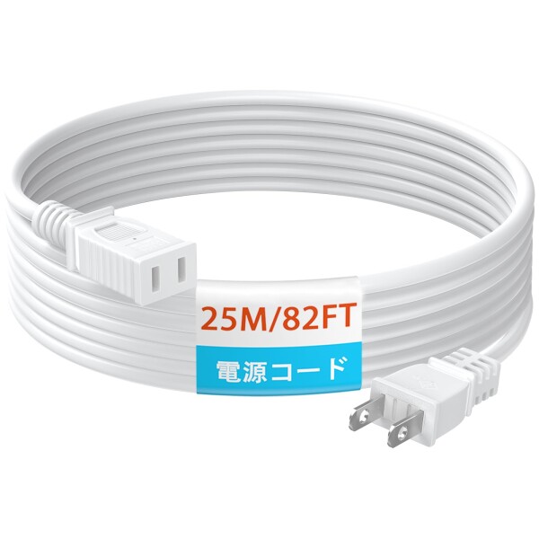 延長コード 25m HITRENDS屋外 延長ケーブル 電源コード 防水 1口 屋外 防雨 延長コード 電源タップ トラッキング火災予防 絶縁キャップ付き 屋外 コンセント延長 電源コード 作業用 野外用