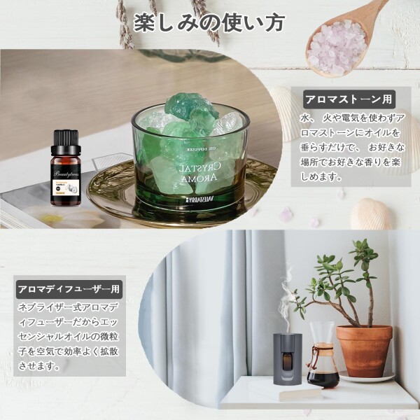 Beautytrees ベルガモット 精油 10ml アロマオイル 