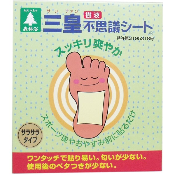 三皇　樹液不思議シート　一体型　３０枚　 ×3個セット
