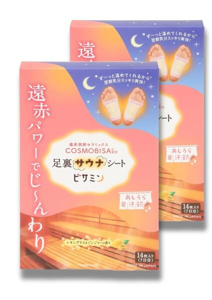 足裏サウナシート ビサミン 遠赤外線 放射素材 コスモビサ 配合 天然樹液シート 貼って寝るだけで 足裏発汗 レモングラス ジンジャーの香り 7組 14枚入り 日本製 (2)