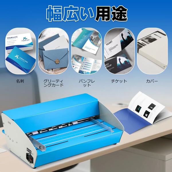 NEWTRY 自動紙折り機 紙折り マーキングプレス機 1台3役 紙折り 破線 カット 最大用紙幅460mm インデントマシン A4 文書、名刺、写真、招待状などの背を作る 業務用 高精密 省力化 卓上型 刃