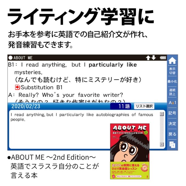 シャープ 電子辞書 BRAIN 高校生モデル(6教科対応) PW-SH7-K(ネイビー系) 2020年発売モデル_3