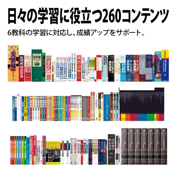 シャープ 電子辞書 BRAIN 高校生モデル(6教科対応) PW-SH7-K(ネイビー系) 2020年発売モデル_4