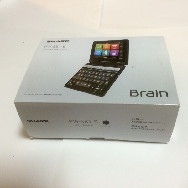 シャープ カラー電子辞書Brain ビジネスモデル ブラック系 PW-SB1-B