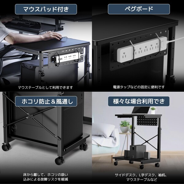 WORLDLIFT パソコンワゴン 昇降式L字デスク 7段階 高さ調節55~85cm