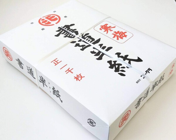 書道半紙 寒梅 1000枚入 (株)ゴークラ