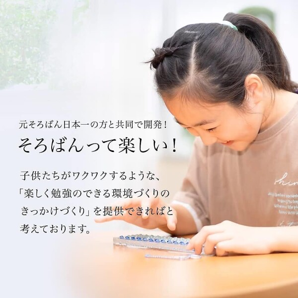 【新着商品】クリスタルそろばん 13桁 日本製 スワロフスキー付き 子供 高齢者 クリスタルそろばん 13桁 日本製 スワロフスキー付き 子供 高齢者 ボケ