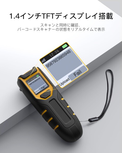 Inateck 小型 バーコードスキャナー ワイヤレス Bluetooth 画面付き QRコードリーダー 1D 2D 在庫管理 棚卸 USB 2.4GHz 3接続モード 2600mAh 技適マーク付き 日本語説明書 BCST-47_1