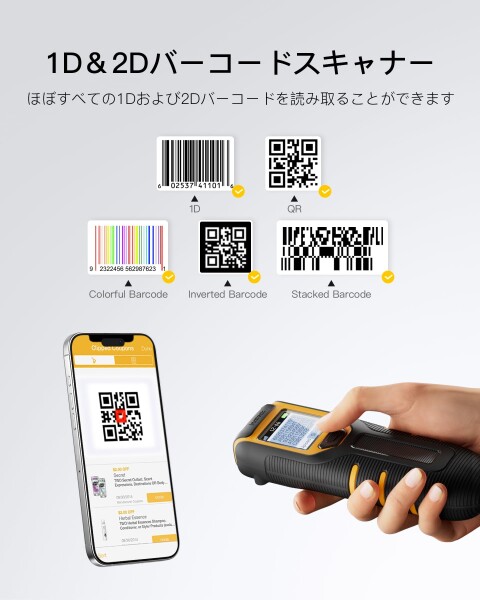 Inateck 小型 バーコードスキャナー ワイヤレス Bluetooth 画面付き QRコードリーダー 1D 2D 在庫管理 棚卸 USB 2.4GHz 3接続モード 2600mAh 技適マーク付き 日本語説明書 BCST-47_2