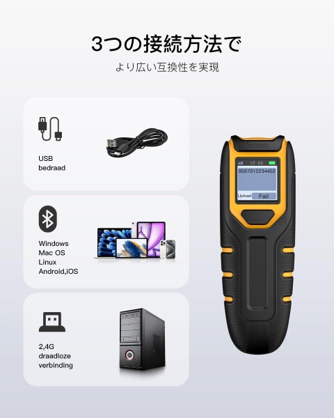 Inateck 小型 バーコードスキャナー ワイヤレス Bluetooth 画面付き QRコードリーダー 1D 2D 在庫管理 棚卸 USB 2.4GHz 3接続モード 2600mAh 技適マーク付き 日本語説明書 BCST-47_4