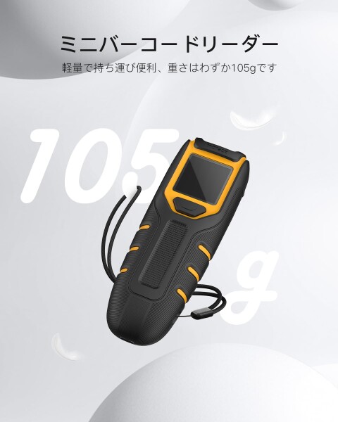 Inateck 小型 バーコードスキャナー ワイヤレス Bluetooth 画面付き QRコードリーダー 1D 2D 在庫管理 棚卸 USB 2.4GHz 3接続モード 2600mAh 技適マーク付き 日本語説明書 BCST-47_5
