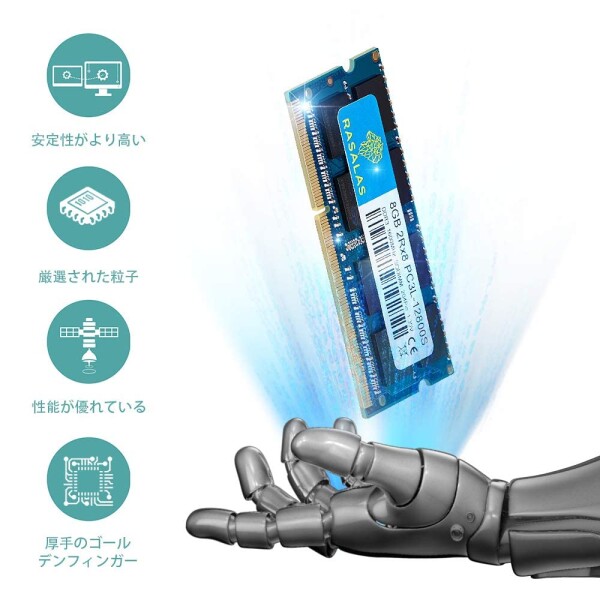 PC3L-12800 16GB ノートPC用メモリ DDR3L 1600MHz 8GB×2枚 SODIMM CL11 204Pin Non-ECC 電圧1.35V ＆ 1.5V 両対応_3