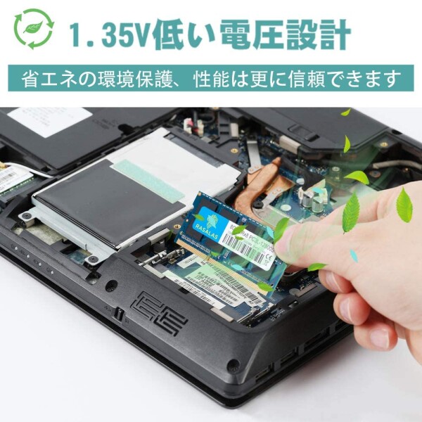 PC3L-12800 16GB ノートPC用メモリ DDR3L 1600MHz 8GB×2枚 SODIMM CL11 204Pin Non-ECC 電圧1.35V ＆ 1.5V 両対応_6