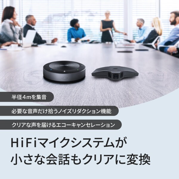 MAXHUB 180度広角WEBカメラII webカメラ 180度 4K 1200万画素 広角 会議 ウェブカメラ デュアルマイク内蔵 6つの画面レイアウト 自動追跡機能 UCM31_6