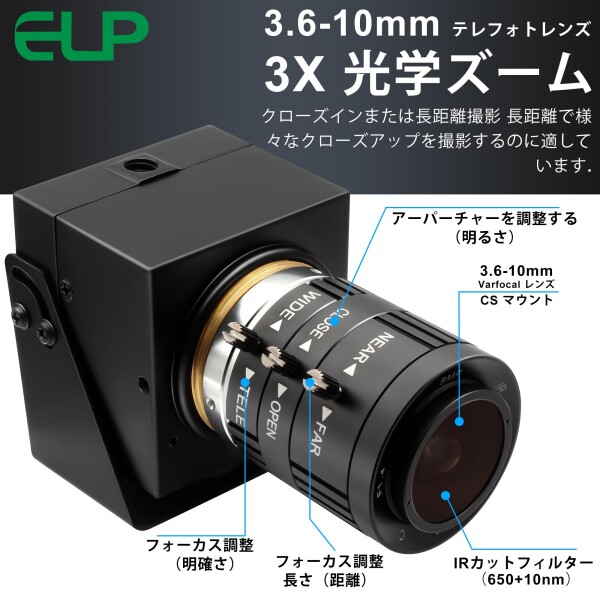 ELP 1080P 120fps マニュアルズームウェブカメラ1200万画素3.6-10mm可変焦点Webかめらコンピューター用12MP高速UVC USB2.0 PCカメラデスクトップコンピューター用産業用セキュリティカメラ3倍ズー_1